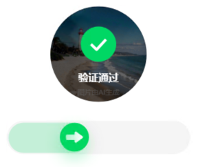 某度旋转验证码识别成功案例1