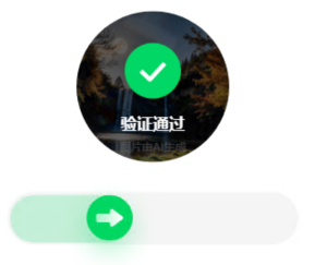 某度旋转验证码识别成功案例2